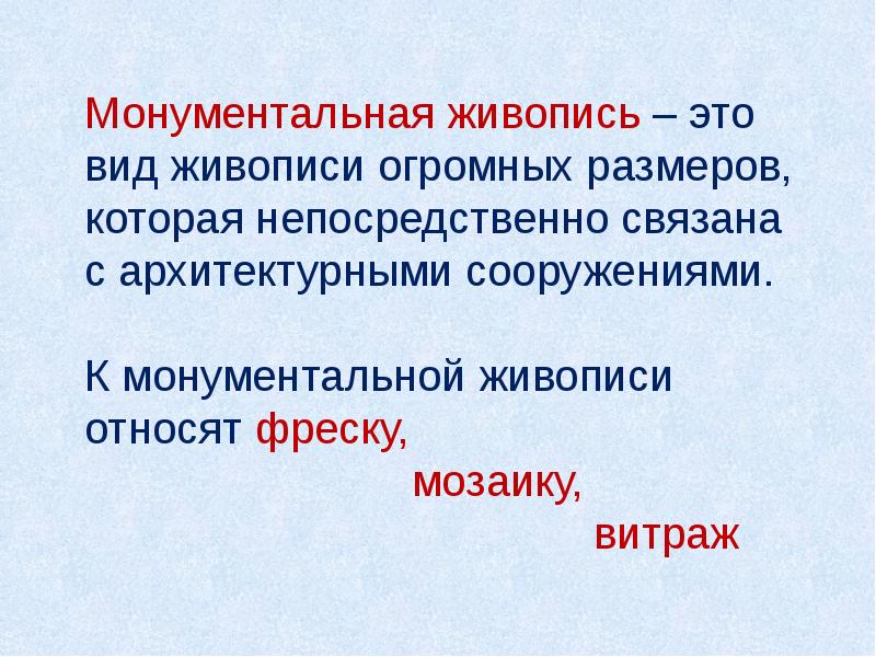 Которые напрямую связаны с
