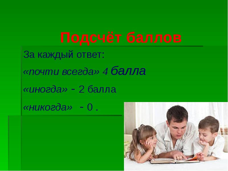 2 2 не всегда будет 4