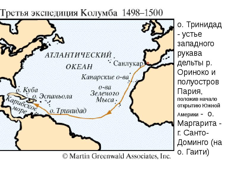 Открытие америки карта