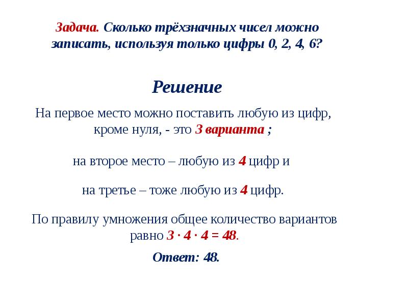 Какое слово разделено на слоги неверно рисуют кино сирень веселый