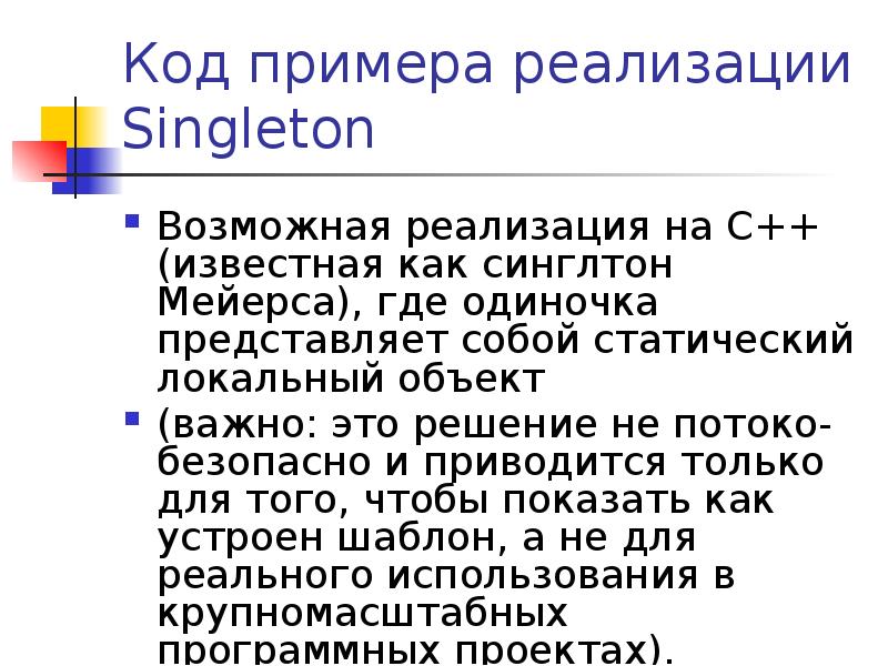 patrón de diseño singleton en python | delft stack... Design Patterns. Introduction