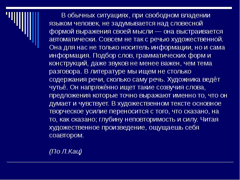 Попробуйте нарисовать словами картину природы используйте разные формы словесного выражения