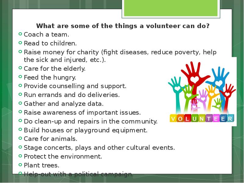 We are world we are children. Volunteering вокабуляр. Topic Volunteers на англ яз. Волонтер на английском. Волонтеры на английском языке.