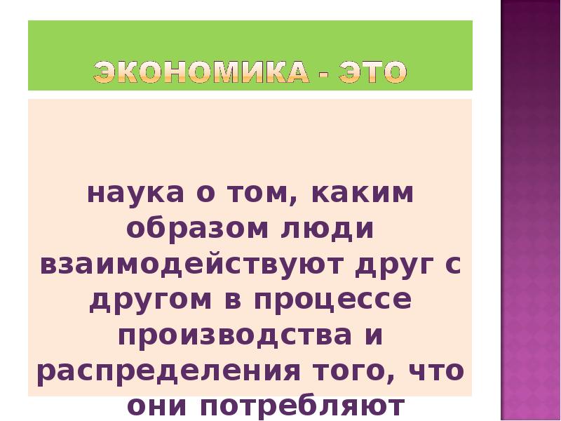 Соглашение о том как взаимодействуют компьютеры друг с другом это