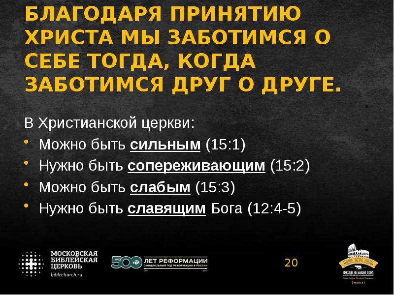 Принятие решений. Благодаря запятая. Благодаря принятому решению. Благодаря принятому решению. Уровни принятия решений.