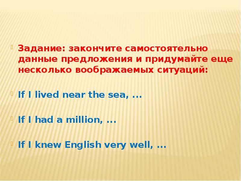 Закончил работу на английском. Завершенные задания. Миссия завершена на английском. Работа закончена на английском.