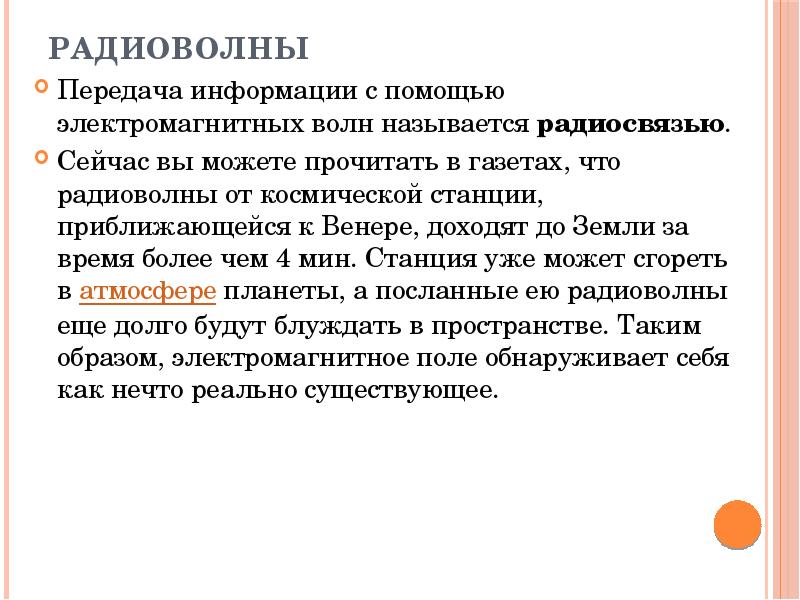 Обязательства по местному содержанию в предлагаемых тру образец