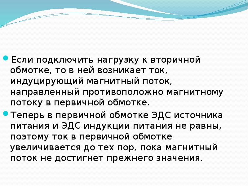 Выполнил работу презентация