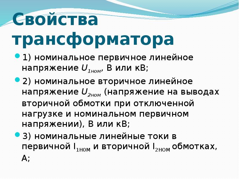 Выполнил работу презентация