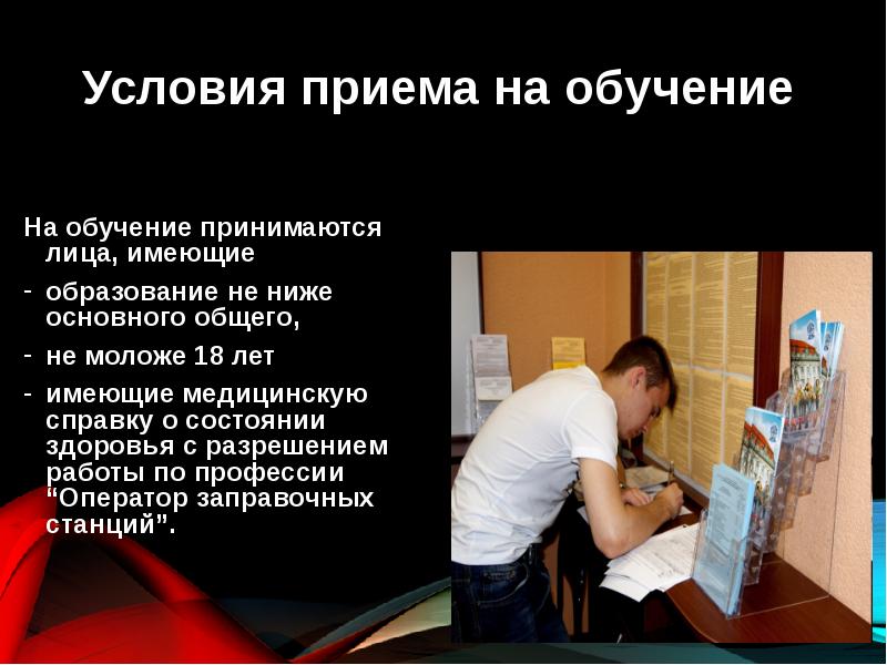 Фгос среднего общего образования требования к результатам освоения. Ниже основного общего. Основное общее образовани. Фгос среднего общего образования 2023. Фгос основного образования.