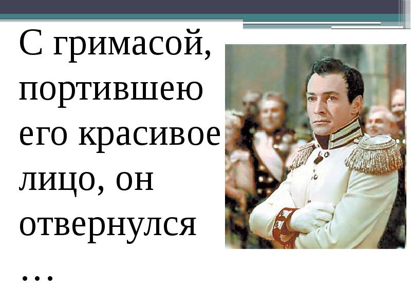 Ум ума болконских. Жизнь сердца ростовых. Жизнь сердца Болконских. Болконский процесс. Андрей Болконский служба в Турции фото.