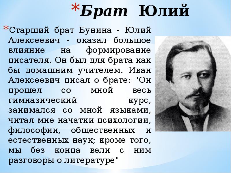 Как пишется алексеевич. Как пишется алексеевич