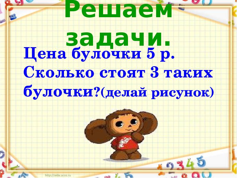 Масса 10 копеечной монеты. ? 10 руб. Монета 5 рублей 1997 года. 5 р сколько к. 5р 98г.