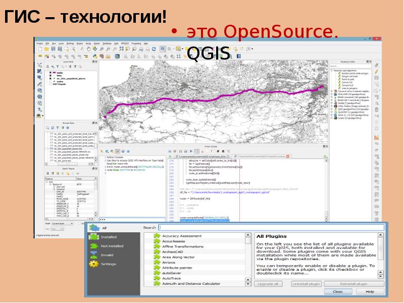 Где найти опенсорс проекты