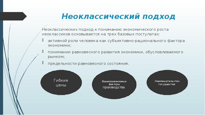 Рациональный фактор