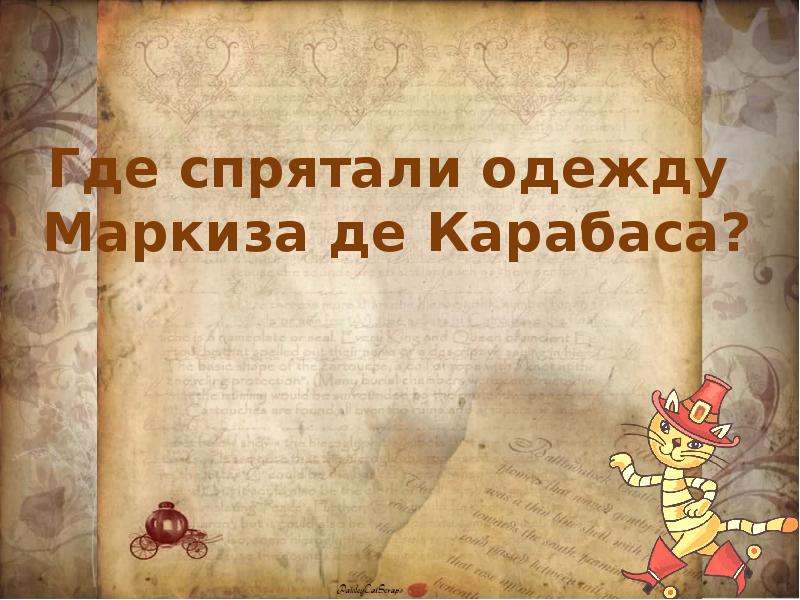 Проект моя любимая книга 2 класс литературное чтение буратино