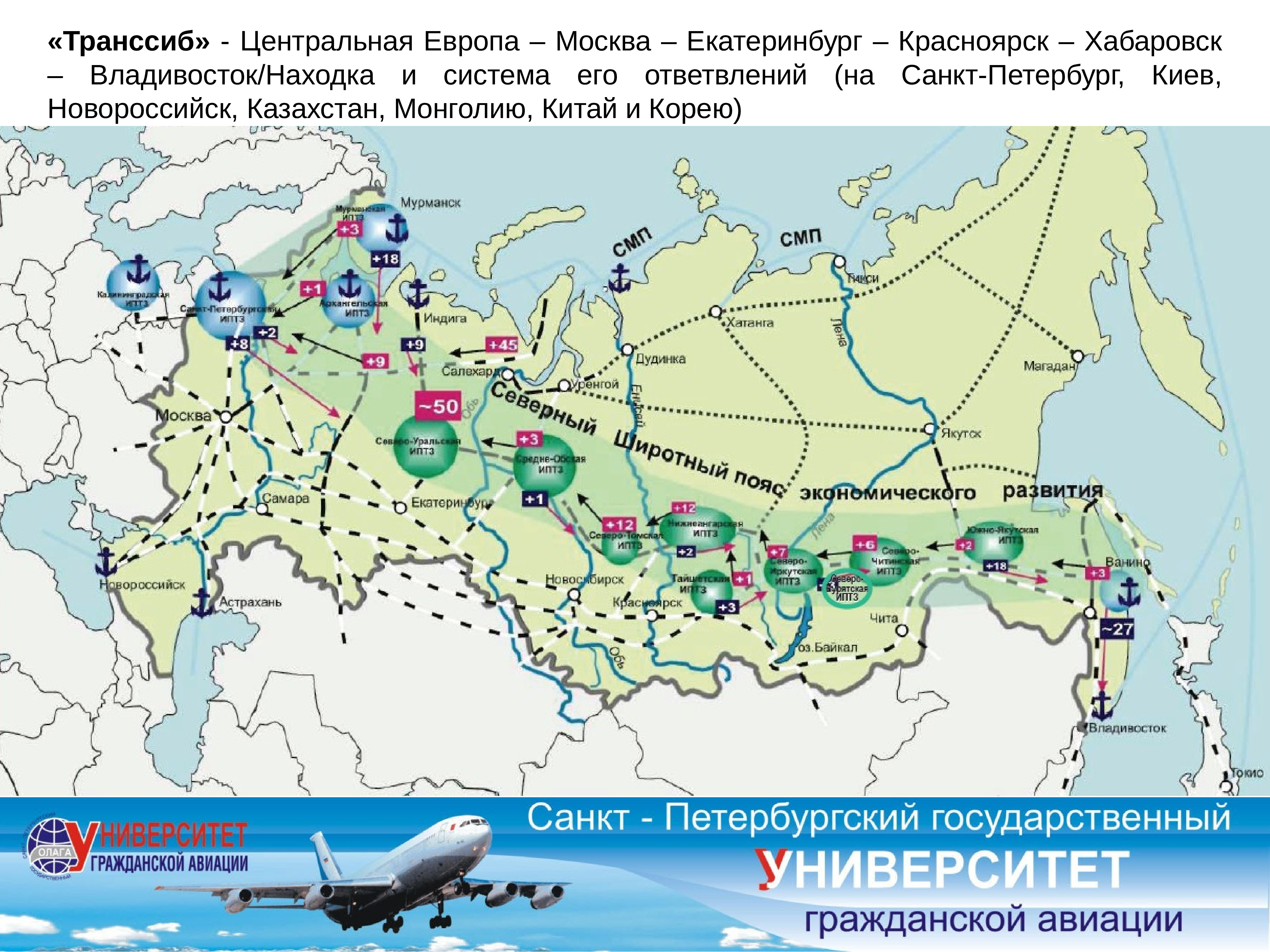 Карта транспорта онлайн хабаровск