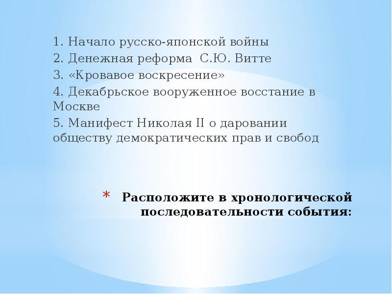 Российское общество в годы реформ презентация 11 класс