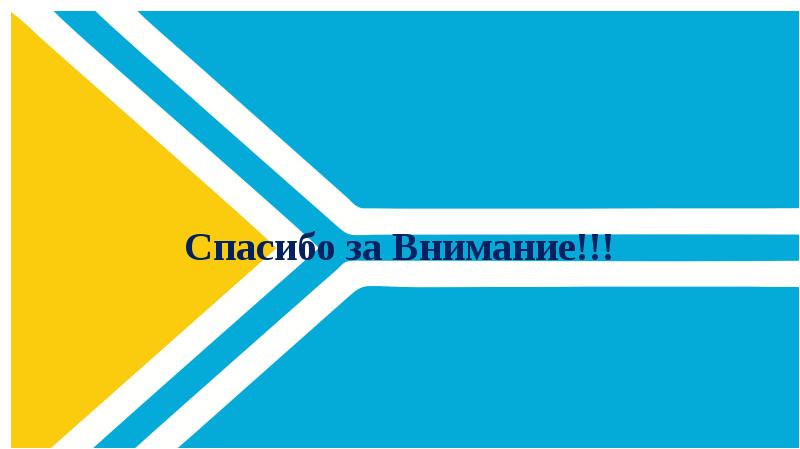 Тес Хемский кожуун флаг. Флаг Пий-Хемского кожууна. Флаг и герб администрация тес-Хемского кожууна. Герб Каа-Хемского кожууна.