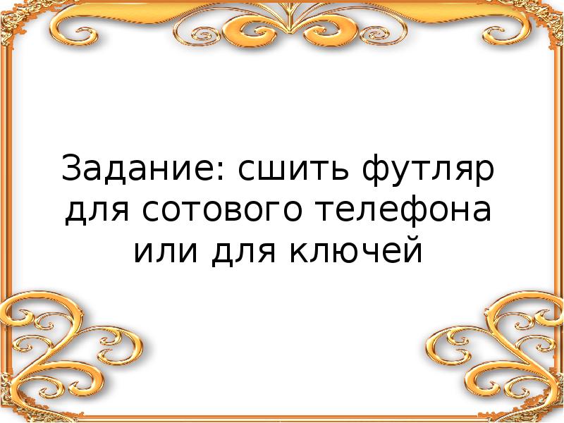 Весенний цветок 1 класс технология школа россии презентация