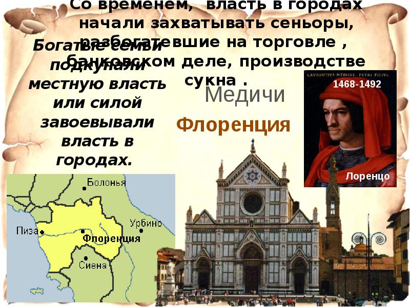 балашов книги. время власти. время власти. остановка времени. во власти времени.