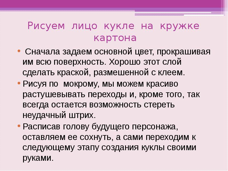 Задать сперва. Задать сперва