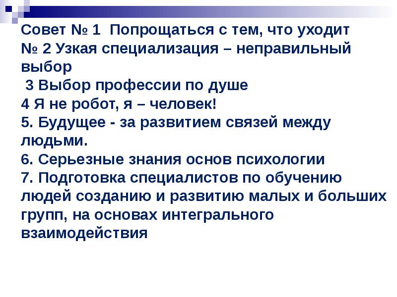 Теория управления ответы. Узкая специализация.