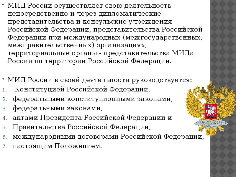 Гражданин н разработал проект закона о мерах по повышению культурного уровня граждан россии