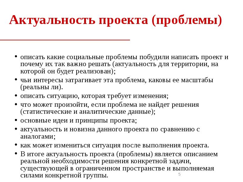 Третья проектная. Проектная культура. Revit инженерные сети. Третья проектная. Floorplan 3d программа.