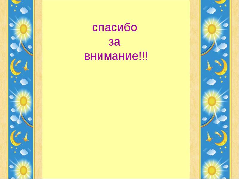 Презентация как хорошо уметь читать презентация