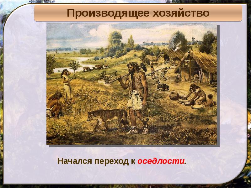 Начался переходный. Предыстория. Эсватини предыстория. Предыстория синьоры. Зингариньо предыстория.