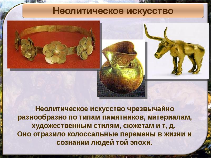 Предыстория события предшествующие началу действия это. Предыстория руси гобарев. Предыстория. Как называется предыстория. Как называется предыстория.