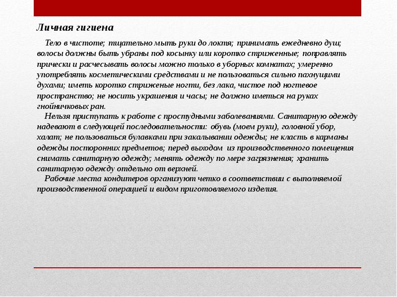 Озлобить отозвалась начавшись локтя принявшись ответ