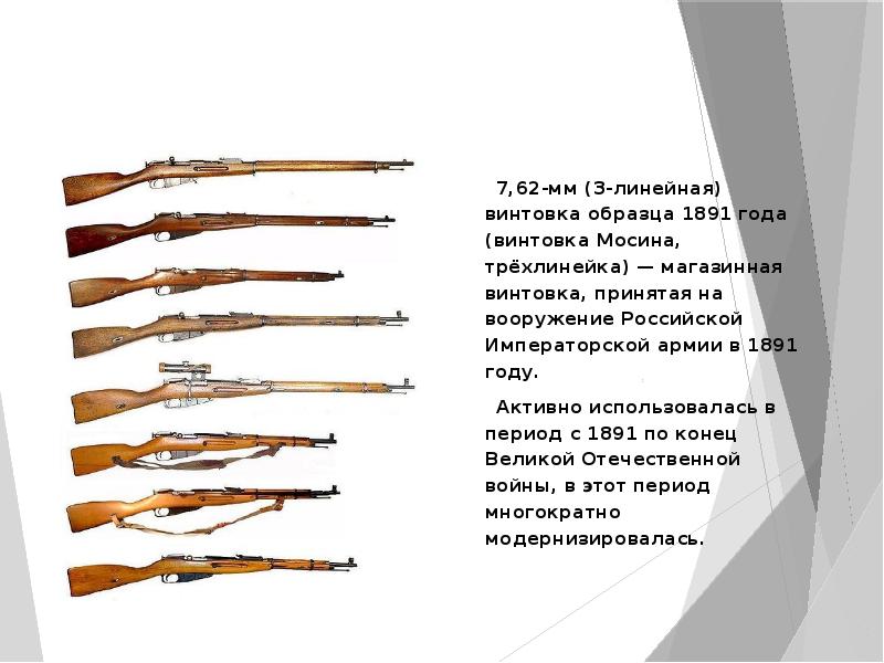 Создание снайперского образца на базе 7 62 мм патрона образца 1943 г невозможно