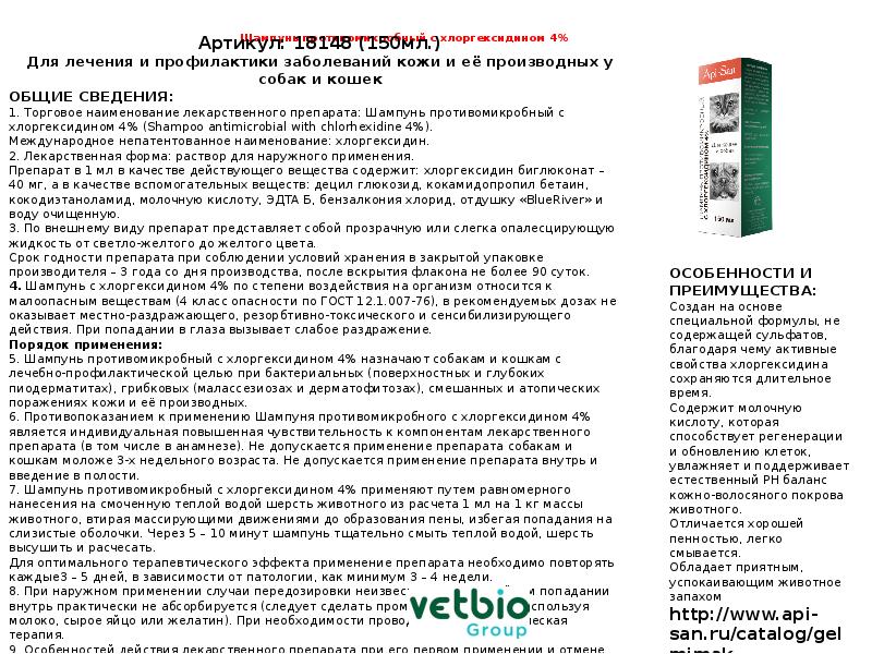 Новинки продукции