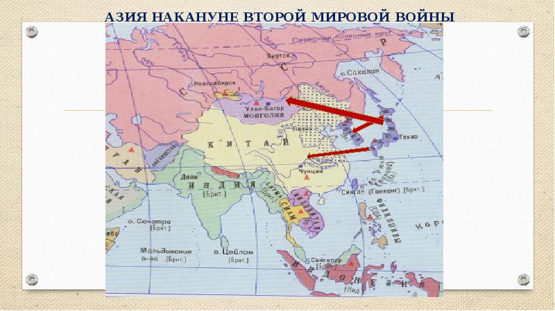 Презентация ссср и мировое сообщество в 1929 1939 годах