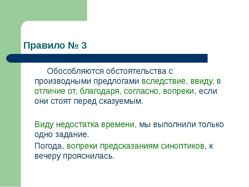 Благодаря системе согласно плана вопреки ожиданиям