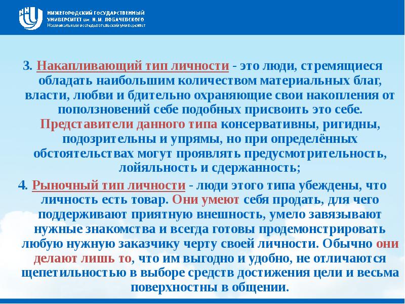 Нумизматика старинные монеты. Сталтные монеты. 3. Монета magna uk что это. Типы отношения к болезни.