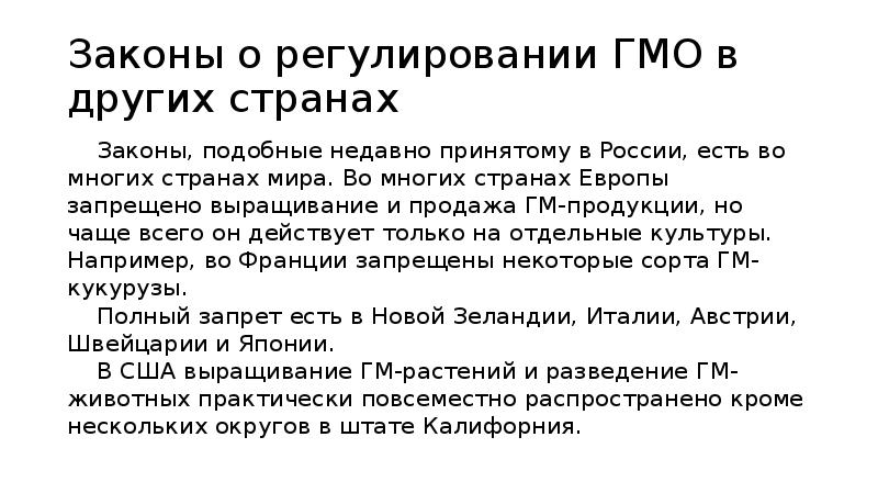 Запрещенные растения для дачи. Запрещенные растения для дачи. Закон запрещает выращивать. Какие растения есть на земле. Закон запрещает выращивать.