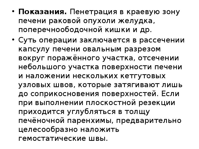 Паренхиматозные опухоли. Паренхиматозная перемычка почки что это такое. Паренхиматозные опухоли почки презентация