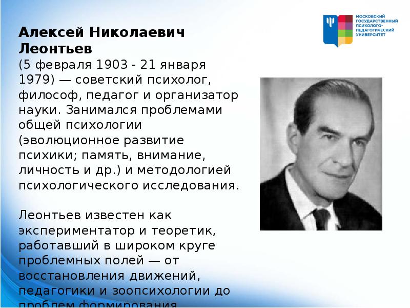 Леонтьев а н психическое развитие ребенка в дошкольном возрасте м академический проект 2010 453 с