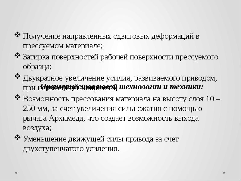 Разработка проектов автомобильных дорог