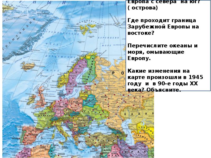 Зарубежная европа презентация 7 класс география