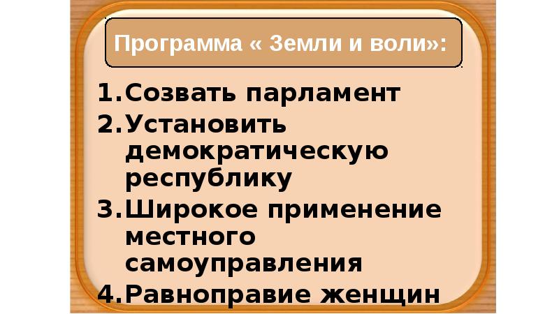 Многонациональная империя в 18 веке презентация