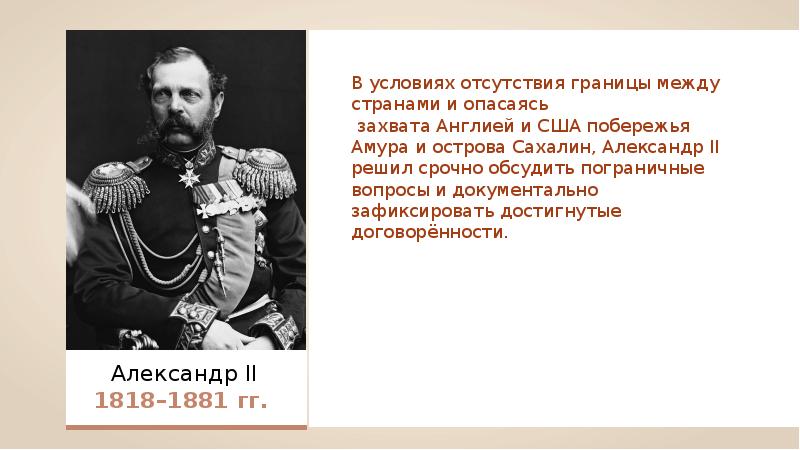 Россия многонациональная империя 10 класс презентация