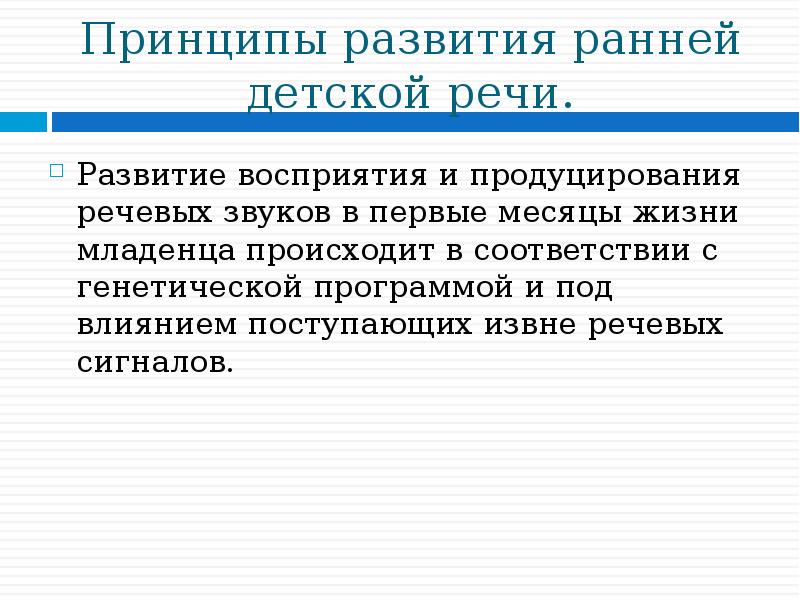 Основные этапы обработки спутниковых изображений реферат