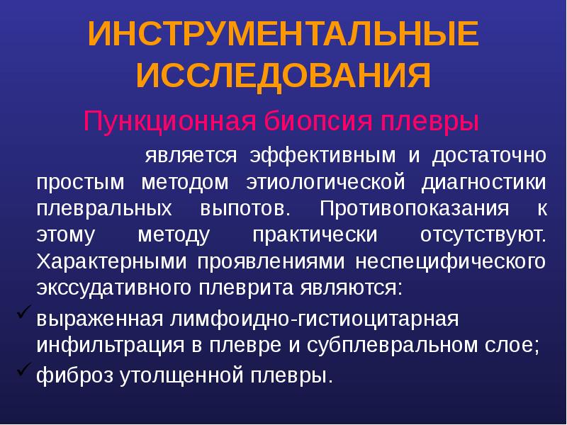 Мсч уаз пульмонология