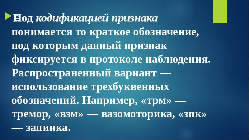 Под техническим обслуживанием понимается