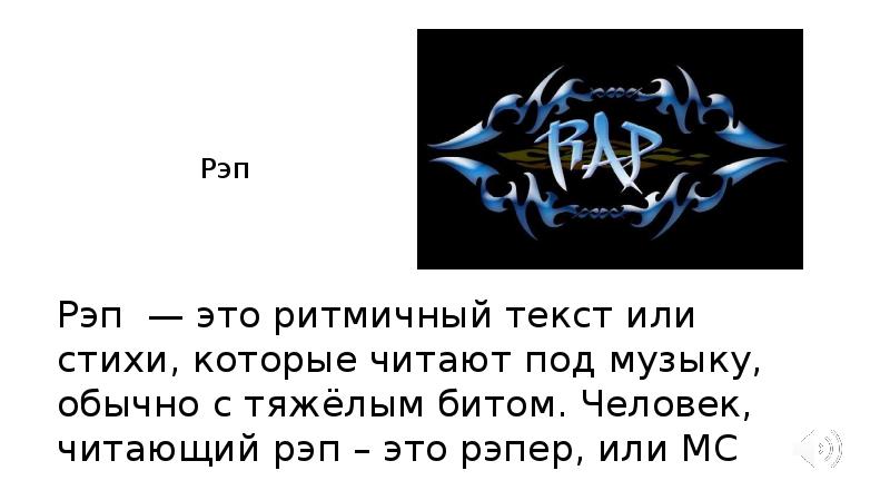 Исследовательский проект на тему что такое современность в музыке