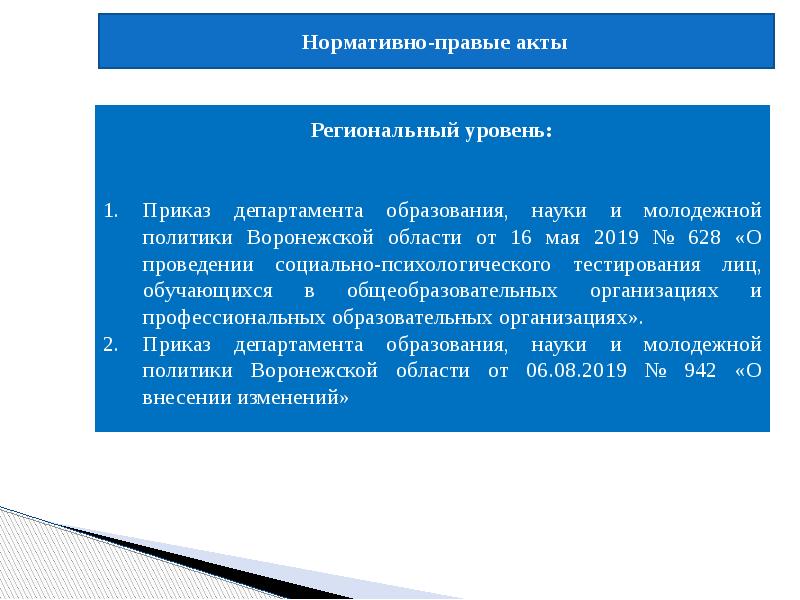 Сельское хозяйство Воронежской области Agroportal